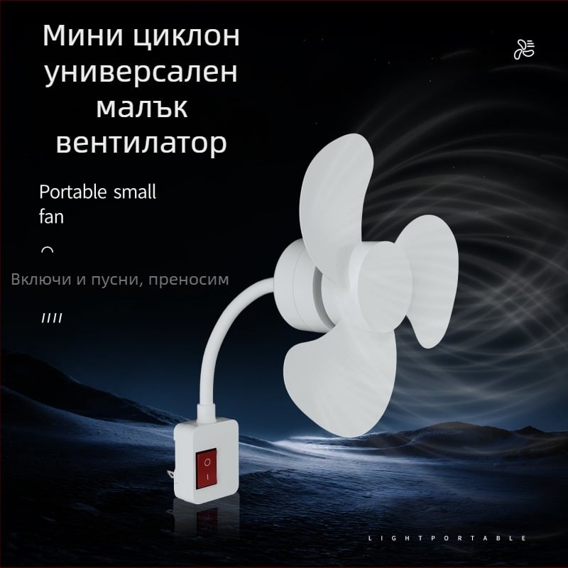 Вентилатор с интегрирана тройна розетка, компактен и тих за баня и кухня