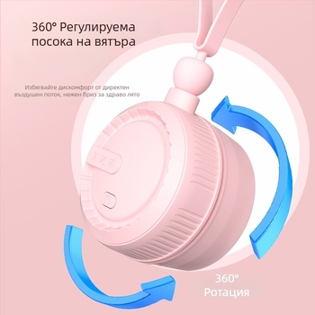 Персонализиран носещ вентилатор за врата без лопатки, ултралек, USB зареждане, тихо охлаждане, за деца, компактно