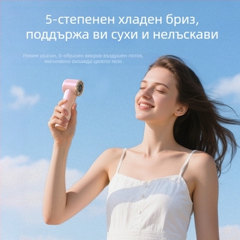 Ръчен мини вентилатор с високоскоростна турбина, 5 лопатки, вградена батерия, USB портативен вентилатор за открито