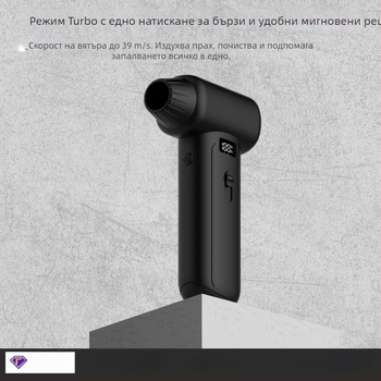 Мощен преносим ръчен турбо вентилатор със светлина, 110 000 об./мин, прахоочистващ вентилатор