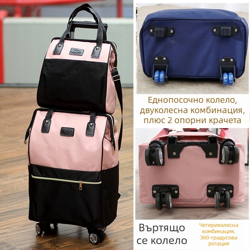 Краткоразмерна раница за пътуване с двойни презрамки и въртящи се колела, голям капацитет, лека и преносима чанта