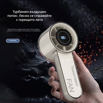 Ръчен USB вентилатор с цифров дисплей, за външно ползване, охлаждане с 100 скорости