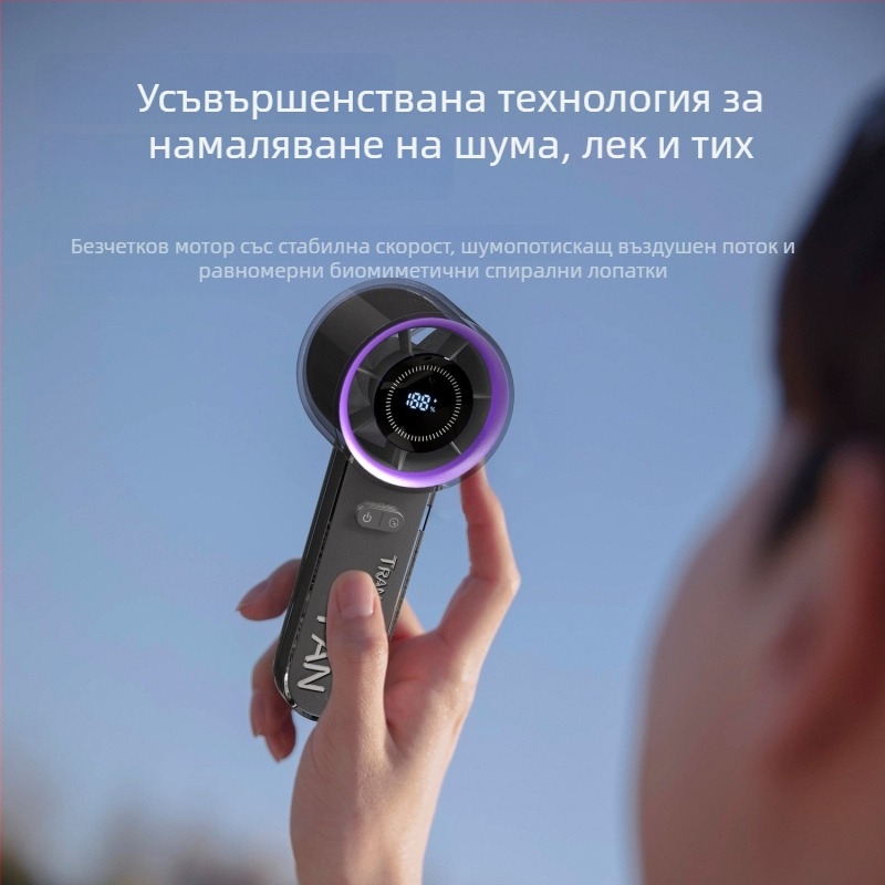 Ръчен USB вентилатор с цифров дисплей, за външно ползване, охлаждане с 100 скорости