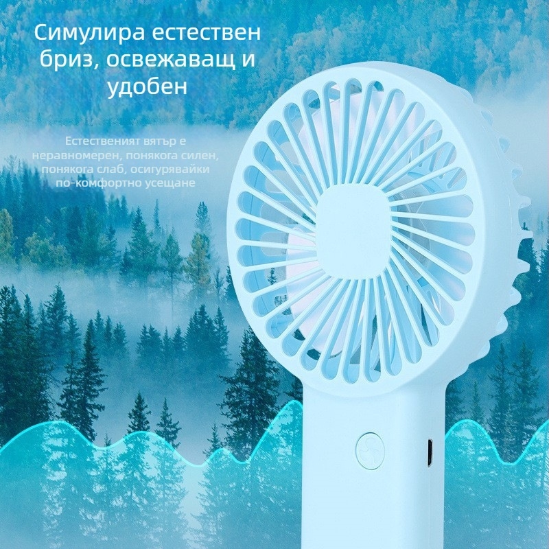 USB мини вентилатор, преносим настолен вентилатор с вградена батерия, презареждаем, персонализирано лого