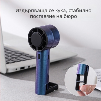 Ръчен джобен мини вентилатор с USB зареждане, 5 лопатки, 3 скорости