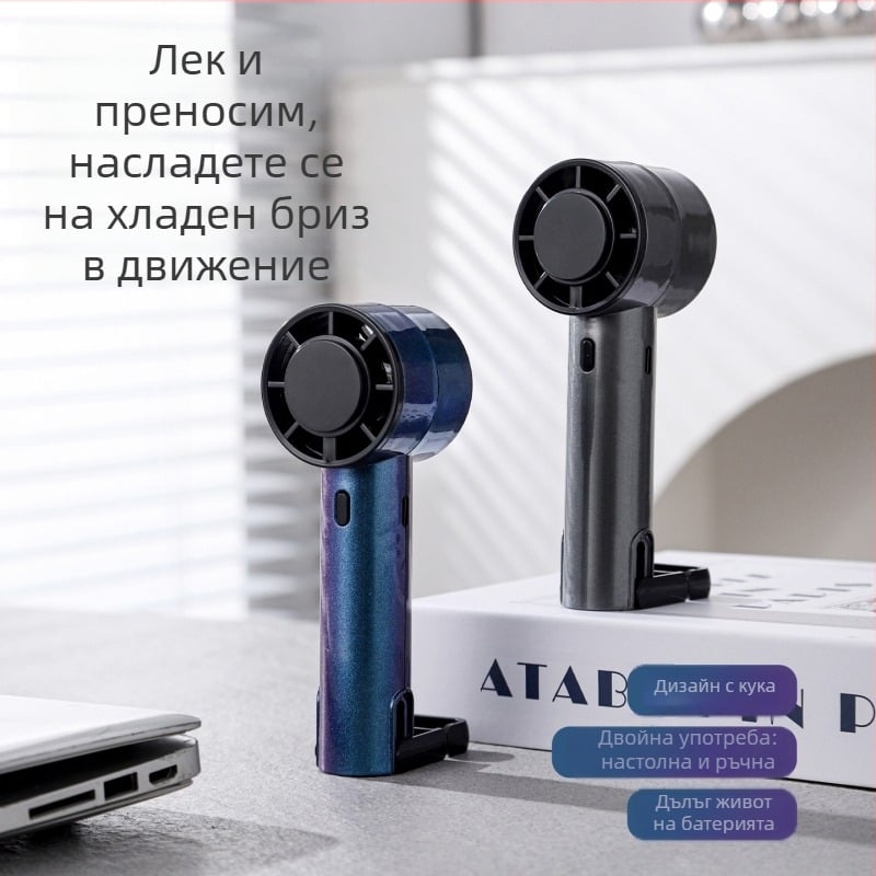 Ръчен джобен мини вентилатор с USB зареждане, 5 лопатки, 3 скорости