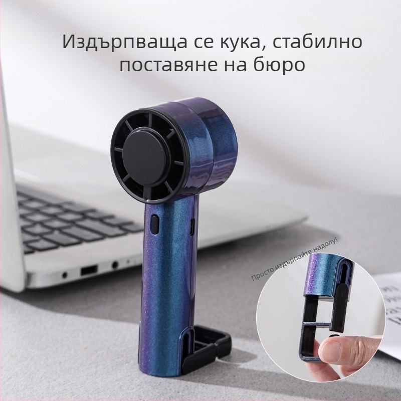 Ръчен джобен мини вентилатор с USB зареждане, 5 лопатки, 3 скорости