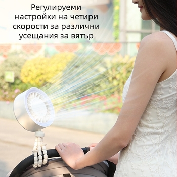 Нов настолен вентилатор с USB, регулируем ъгъл, октоподообразен охлаждащ вентилатор с нощна светлина, преносим