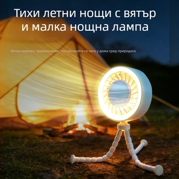 Нов настолен вентилатор с USB, регулируем ъгъл, октоподообразен охлаждащ вентилатор с нощна светлина, преносим