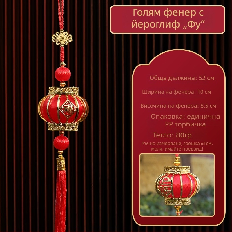 Нов модел гирлянд от червени фенери със сатенено-лъскави червени топки – празнична украса за Китайската Нова година