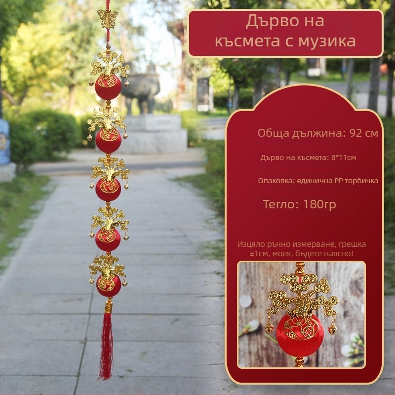 Нов модел гирлянд от червени фенери със сатенено-лъскави червени топки – празнична украса за Китайската Нова година
