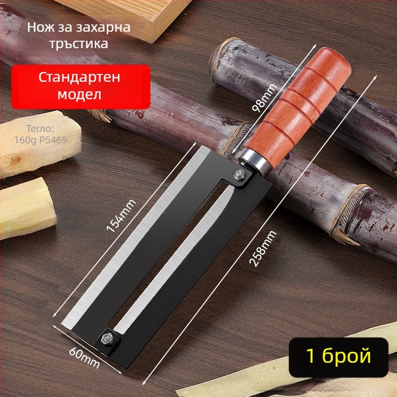 Многофункционален нож за захарна тръстика с манганова стомана, дебелостен дизайн и неплъзгаща се дървена дръжка, двуостър за обелване и рязане
