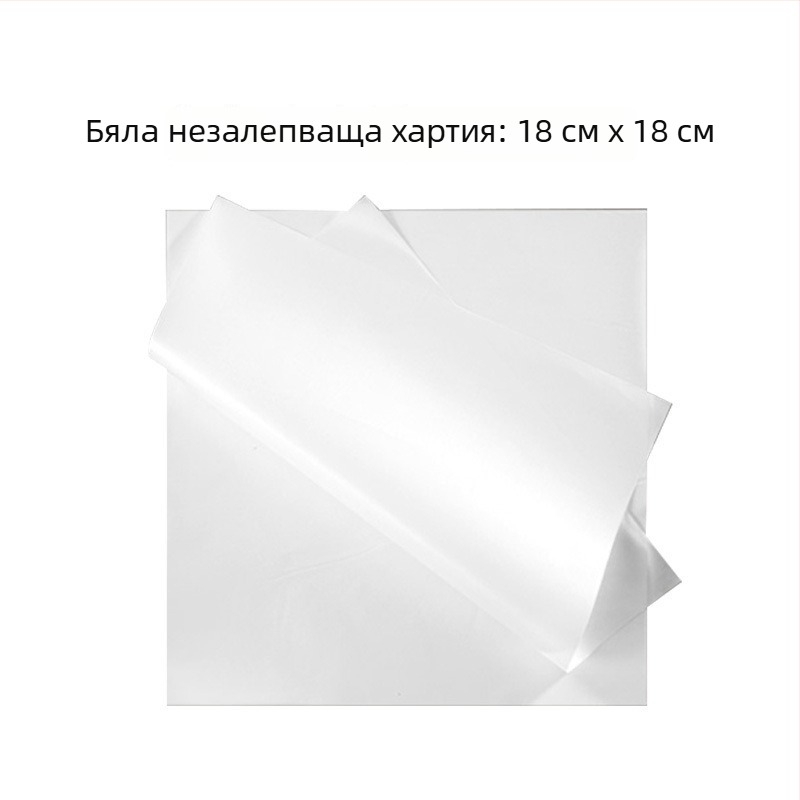 Френски стил подложка от пергаментова хартия със силиконово покритие, устойчива на мазнини за печене и опаковане на десерти, торти и бургери