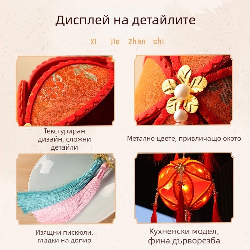 Набор за ръчно шиене на фенер с мотив „Годината на коня“ за Фестивала на драконовите лодки – преносим светещ DIY фенер за деца