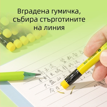 Deli NS796-HB Зелен графитен молив с гумичка на края, шестостенен дървен корпус, за изпити, скици и графити