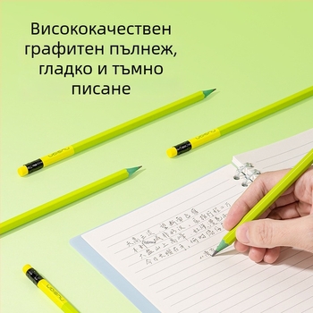 Deli NS796-HB Зелен графитен молив с гумичка на края, шестостенен дървен корпус, за изпити, скици и графити