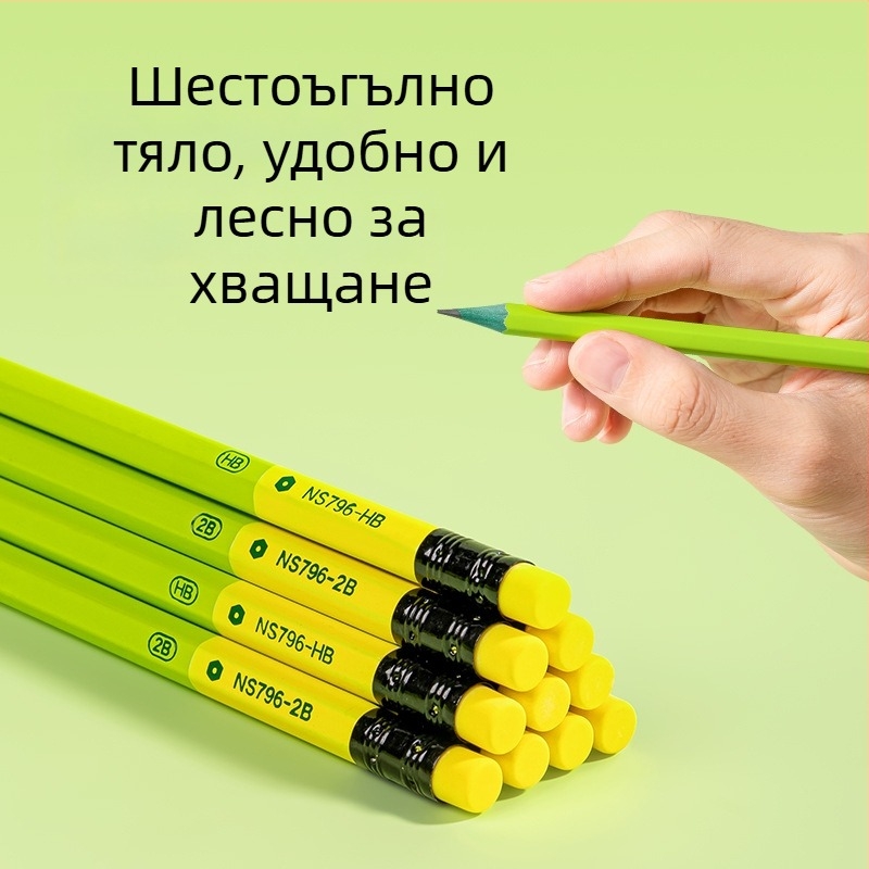 Deli NS796-HB Зелен графитен молив с гумичка на края, шестостенен дървен корпус, за изпити, скици и графити
