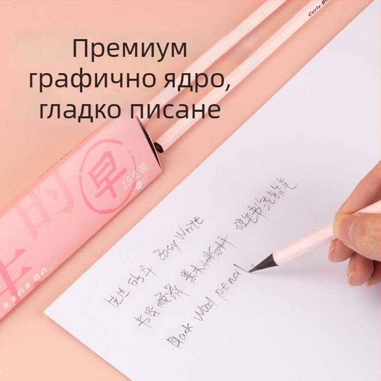 Curly Bunny Розов молив за първи клас, HB шестогранен корпус, здрав за писане и упражняване на почерка, 2B молив