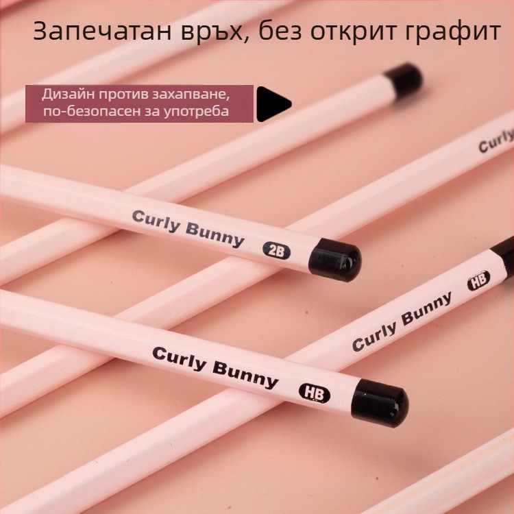 Curly Bunny Розов молив за първи клас, HB шестогранен корпус, здрав за писане и упражняване на почерка, 2B молив