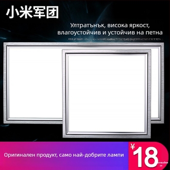 Интегрирано LED осветление за таван, кухня, алуминиев вграден панел 30×30 см, 300×600 мм, 600 мм плосък панел