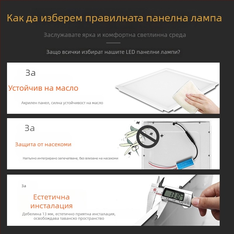 Интегрирано LED осветление за таван, кухня, алуминиев вграден панел 30×30 см, 300×600 мм, 600 мм плосък панел