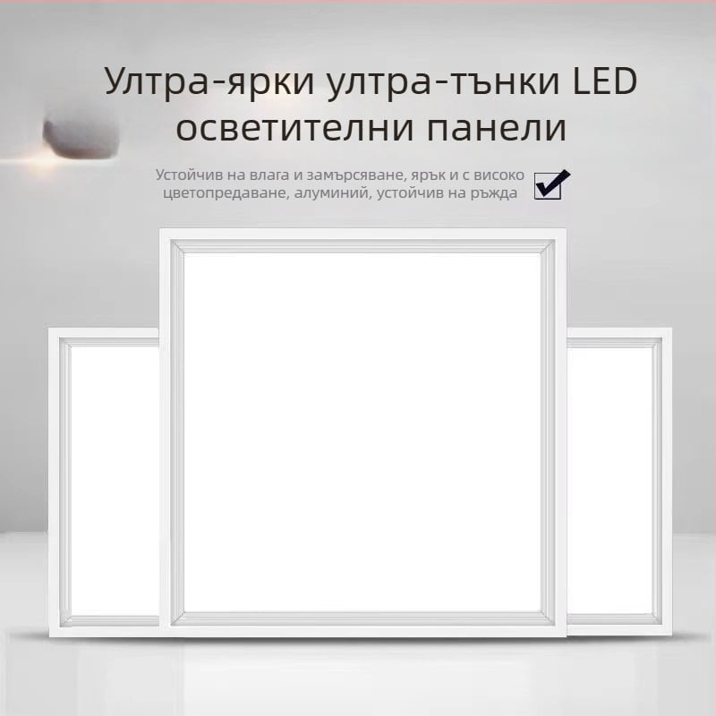 LED плосък панел 600x600, вграден таван за офис, алуминиев панелен светлинен модул