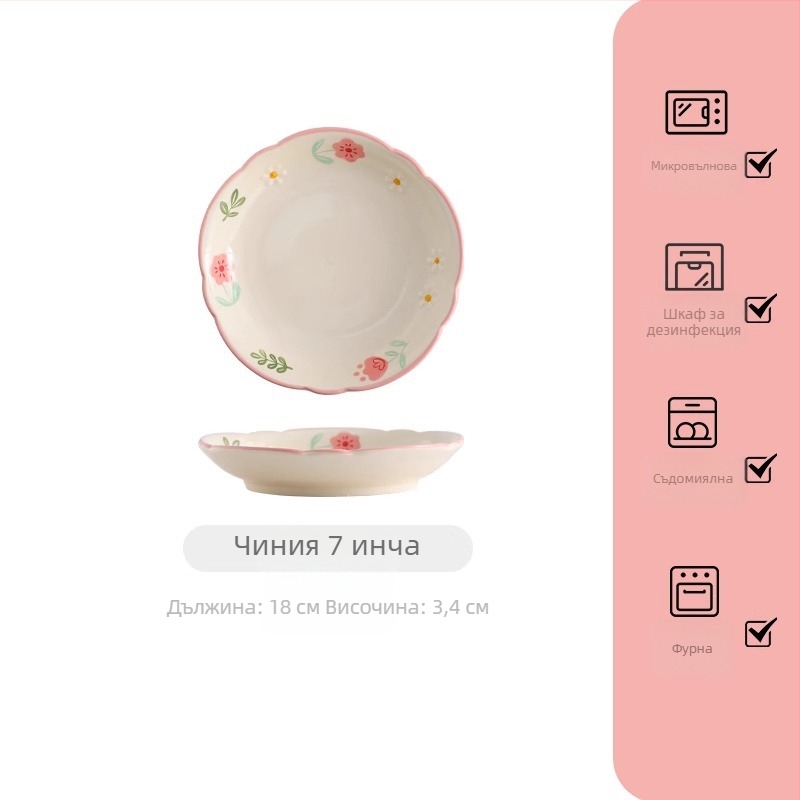 Порцеланов сервиз за дома с розово флорално оформление: комплект купи и чинии с две дръжки