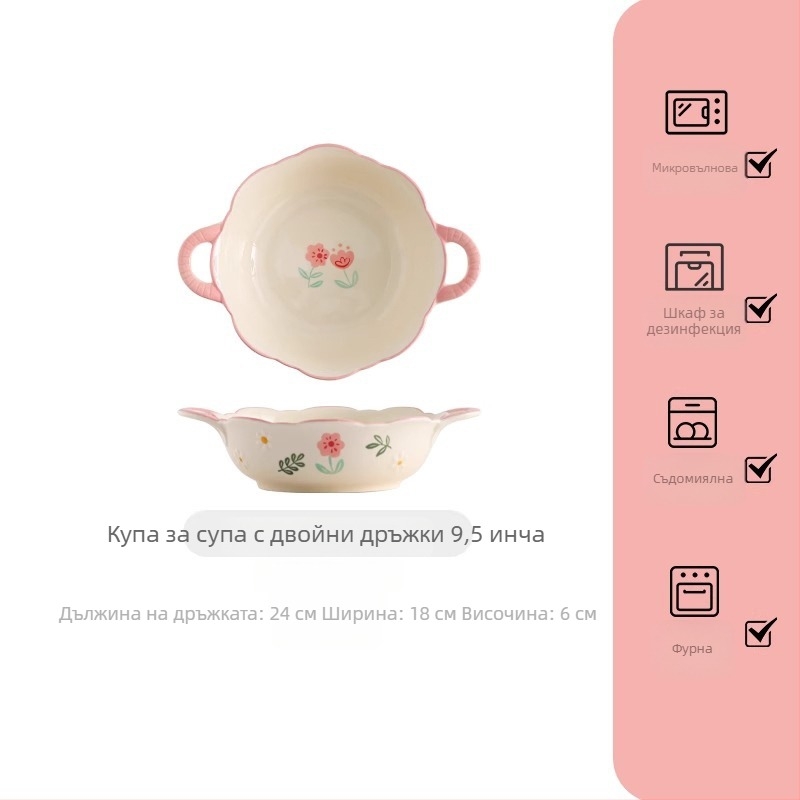 Порцеланов сервиз за дома с розово флорално оформление: комплект купи и чинии с две дръжки