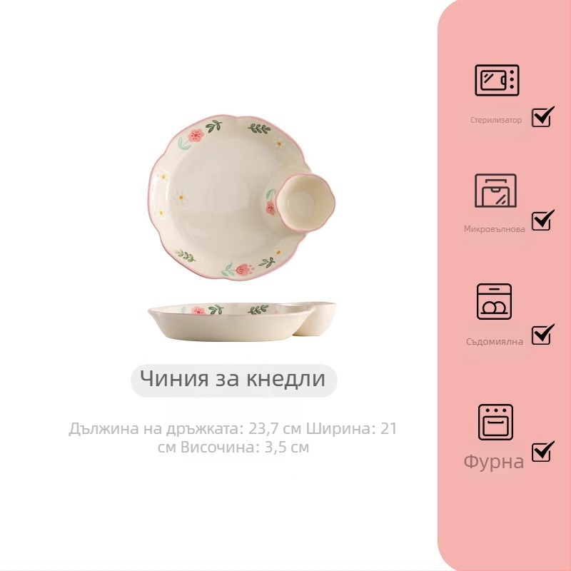 Порцеланов сервиз за дома с розово флорално оформление: комплект купи и чинии с две дръжки