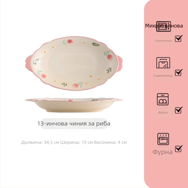 Порцеланов сервиз за дома с розово флорално оформление: комплект купи и чинии с две дръжки