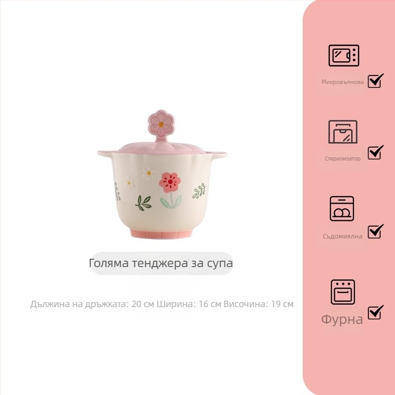 Порцеланов сервиз за дома с розово флорално оформление: комплект купи и чинии с две дръжки