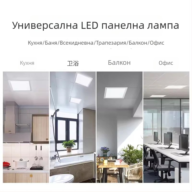 Three Pines LED панел за вграждане в таван, размери 2x2 ft/1x4 ft/2x4 ft, 5000 lm, 20-50 W, CRI 80, 110-120 V