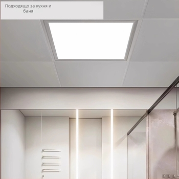 LED плоска панелна светлина за таван 600x600, интегриран таван 60x60, гипсова минерална вата