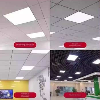 LED плоска панелна светлина за таван 600x600, интегриран таван 60x60, гипсова минерална вата