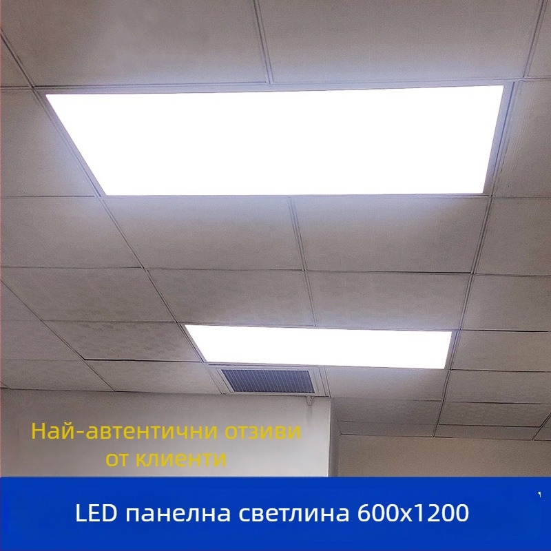 Интегриран таван LED плосък панел 600x1200 мм, вградена дъска за гипсова минерална вата 30x120