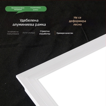 Triac тиристор 110V интегриран таванен LED панел, 120×60 см, лека стоманена рамка и плоча минерална вата
