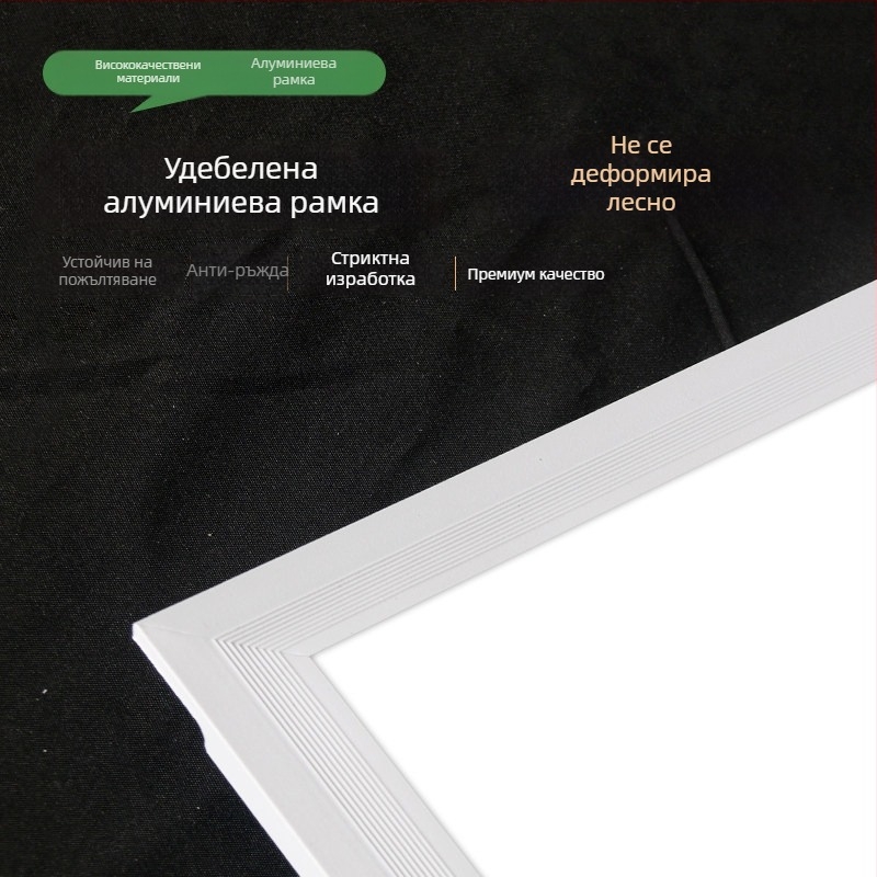 Triac тиристор 110V интегриран таванен LED панел, 120×60 см, лека стоманена рамка и плоча минерална вата