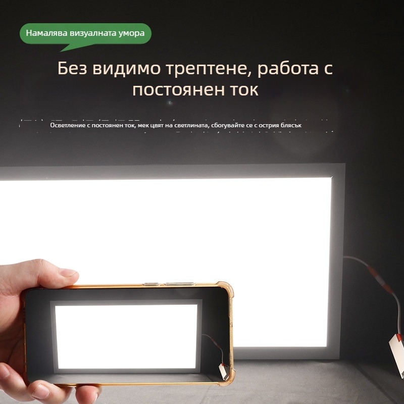 Triac тиристор 110V интегриран таванен LED панел, 120×60 см, лека стоманена рамка и плоча минерална вата
