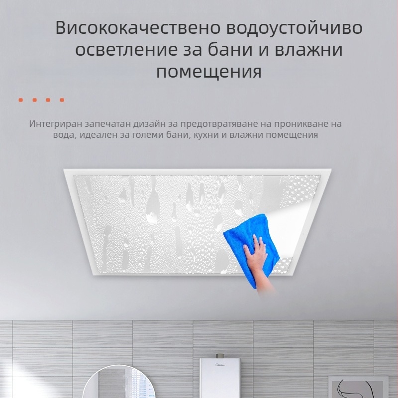 Интегрирана таванна LED панелна светлина, 600×600, водоустойчива, алуминиева вградена платка за баня 30×30×60