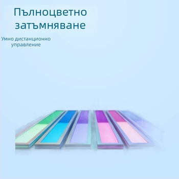 Персонализирана LED панел лампа 595x595, RGB-CCT регулируема, за офисен таван, висока яркост