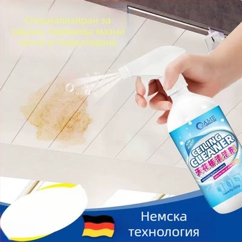 Почистващ препарат за таван за кухня и баня – PVC интегриран алуминиев таван, таванни панели – премахване на петна и дезинфекция