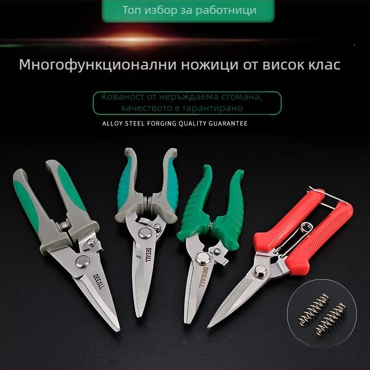 DEEALL Многофункционални електрически ножици с взаимозаменяеми остриета за кабели, ламарина, профили за окачени тавани, кабелни канали и плодове