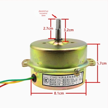 YYHS-40 тих мотор за баня за вентилационен вентилатор с нагревател, 220V 50W, интегриран таванен изход за вентилация, лагерна втулка