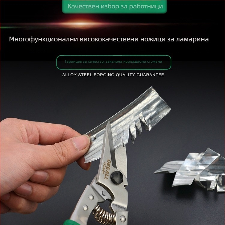 Di O Многофункционални електрически ножици за кабели, метални листове и конструкции — за окачени тавани и кабелни канали
