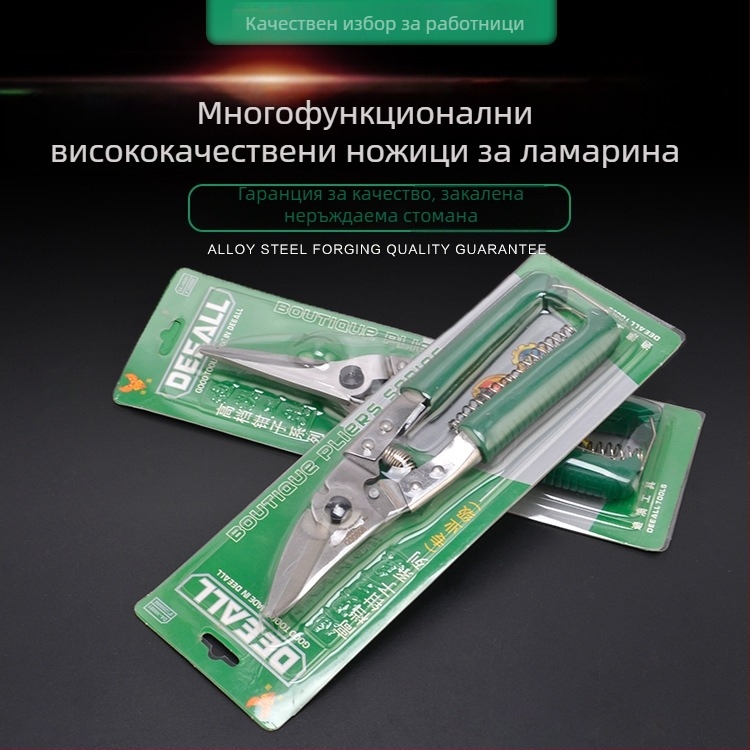 Di O Многофункционални електрически ножици за кабели, метални листове и конструкции — за окачени тавани и кабелни канали