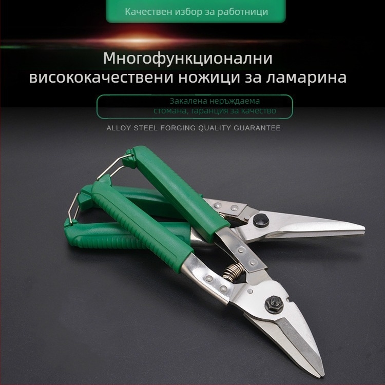 Di O Многофункционални електрически ножици за кабели, метални листове и конструкции — за окачени тавани и кабелни канали