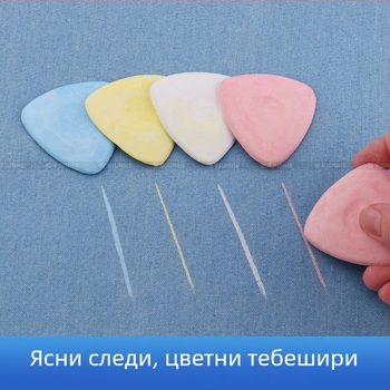 Висококачествен цветен прах за маркиране на плат, комплект от 38 броя, четири цвята