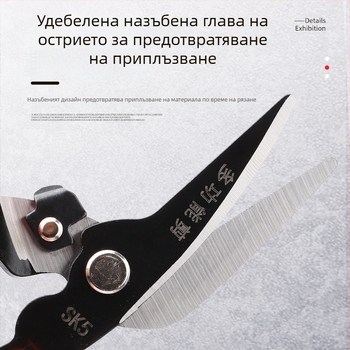Индустриални ножици за ламарина – тежки, многофункционални ножици за таванни панели от стомана и алуминий.