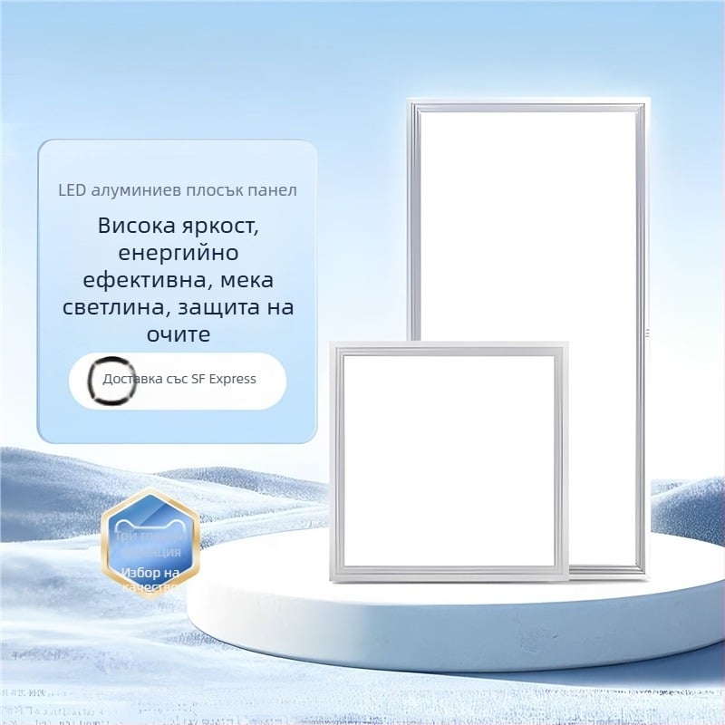 60x60 LED панел за вградени тавани, интегриран плосък осветител, 220V, CRI 80-90, 4800-5000 lm