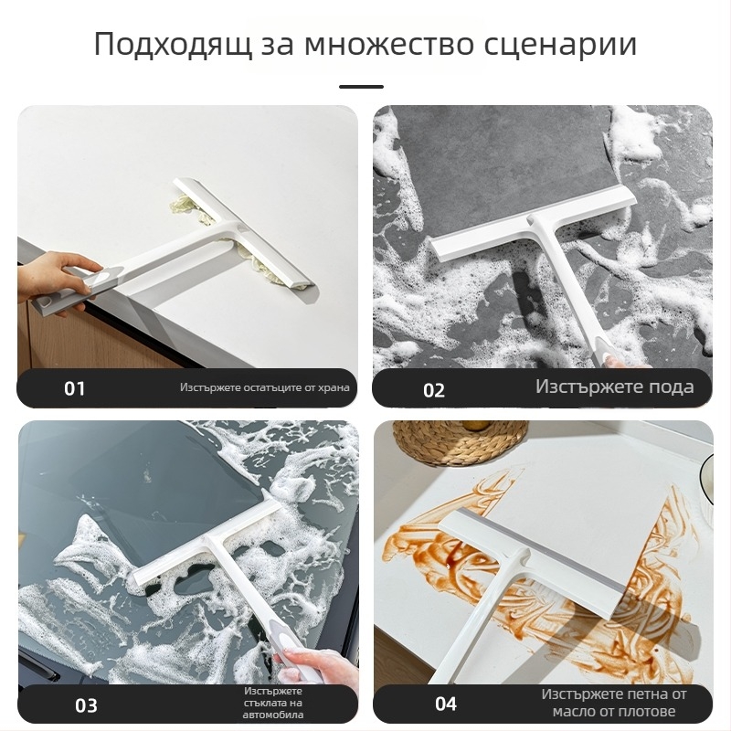 Силиконов скребец за стъкло за домашна употреба — за плотове и огледала